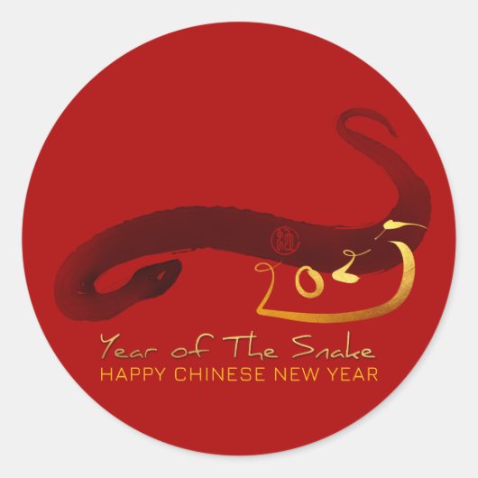 オリジナル絵を描ス中国のネーク旧正月RS2 ラウンドシール (正面)