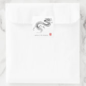 オリジナル絵を描ズ中国のドラゴンイヤー誕生日SqS スクエアシール (バッグ)