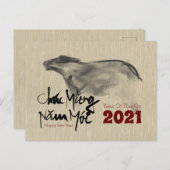 オリジナル絵を描ズOXベトナム新年2021 HPC 案内ポストカード (正面/裏面)