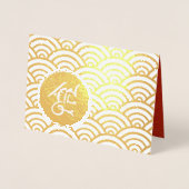 オリジナル絵を描牛中国の子2021年Lux G 箔カード (正面)