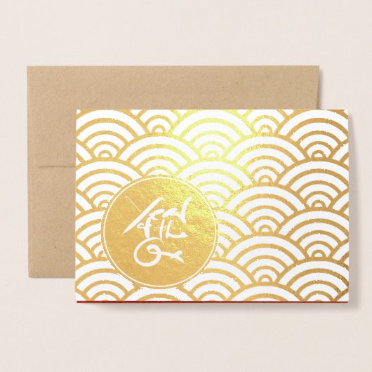 オリジナル絵を描牛中国の子2021年Lux G 箔カード (封筒付き正面)