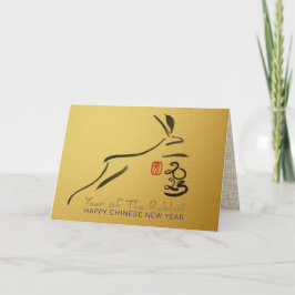 オリジナル絵画うさぎ中国の旧正月G1 シーズンカード