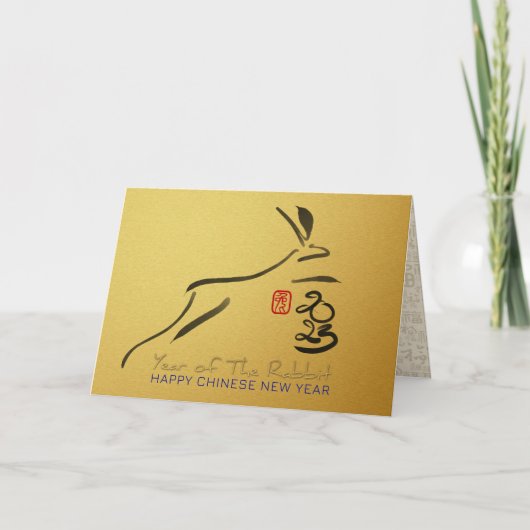 オリジナル絵画うさぎ中国の旧正月G1 シーズンカード (正面)