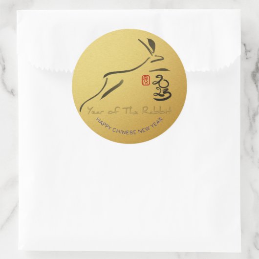 オリジナル絵画うさぎ中国の旧正月S1 ラウンドシール (バッグ)