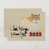 オリジナル絵画のタイガーベトナム新年2022 P シーズンポストカード (正面/裏面)