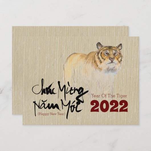 オリジナル絵画のタイガーベトナム新年2022 P シーズンポストカード (正面/裏面)