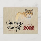 オリジナル絵画のタイガーベトナム新年2022 P シーズンポストカード (正面)