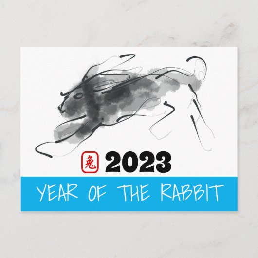オリジナル絵画の中国のラビットイヤー誕生日HHP シーズンポストカード (正面)