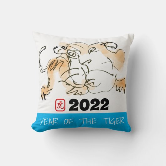 オリジナル絵画の4中国のタイガー年誕生日Sq クッション (正面)