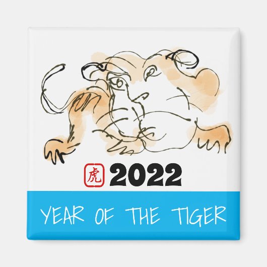 オリジナル絵画の4中国のTiger Year誕生日RM マグネット (正面)