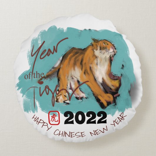 オリジナル絵画の4中国のTiger Year誕生日RP ラウンドクッション (裏面)