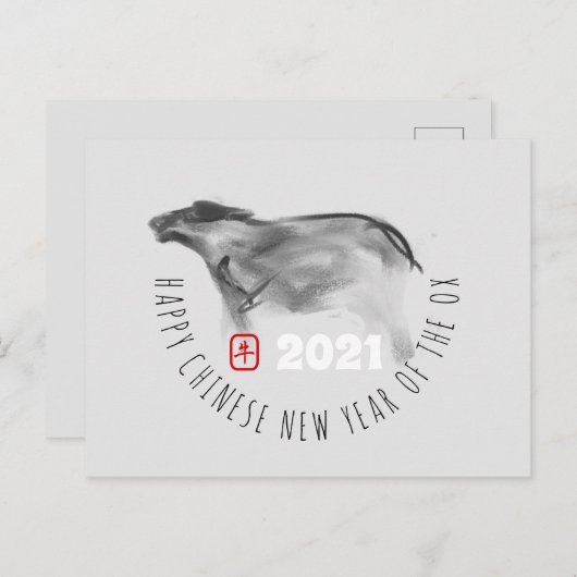 オリジナル絵画のOX中国のカスタム年明けHPost シーズンポストカード (正面/裏面)