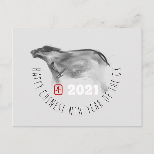 オリジナル絵画のOX中国のカスタム年明けHPost シーズンポストカード (正面)