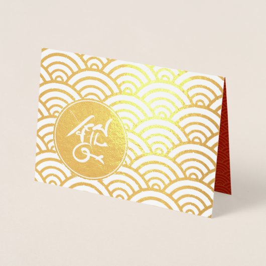 オリジナル絵画オックス中国のキッド2021年Lux G 箔カード (正面)