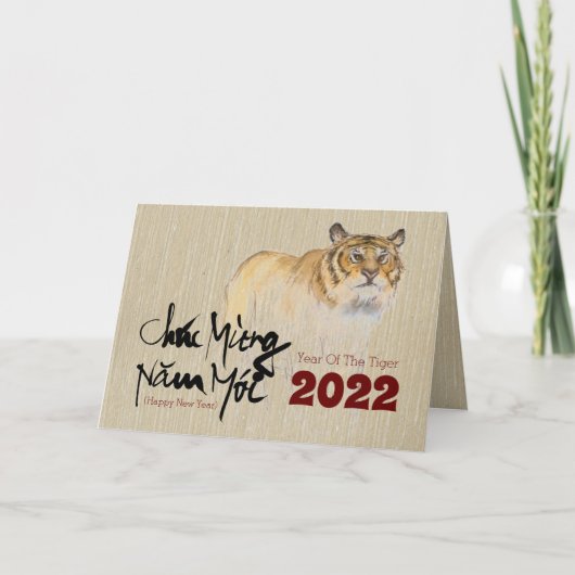オリジナル絵画ズタイガーベトナム新年2022 G シーズンカード (正面)