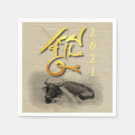 オリジナル絵画ズ水牛オックス新年PN スタンダードカクテルナプキン