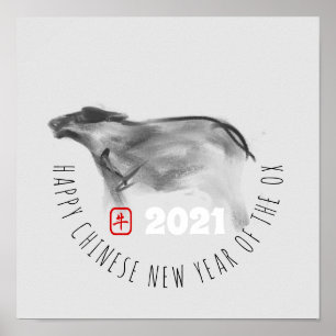 オリジナル絵画ズ2021年中国の初年度SqP ポスター