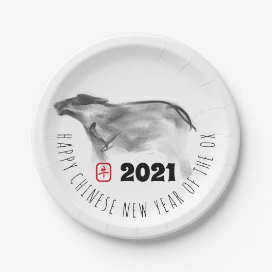 オリジナル絵画ズ2021年中国の初PP ペーパープレート (正面)
