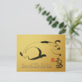 オリジナル絵画 ウサギ 中国旧正月 G2 ポストカード (スタンド正面)