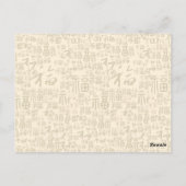 オリジナル絵画 ウサギ 中国旧正月 G2 ポストカード (裏面)