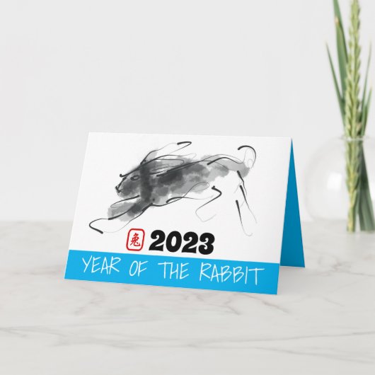 オリジナル絵画 卯年誕生日 HGC シーズンカード (正面)