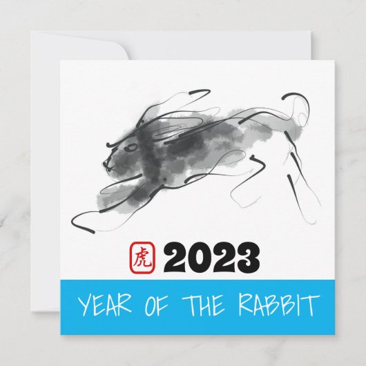 オリジナル絵画 卯年 誕生日スクエアカード カード (正面)