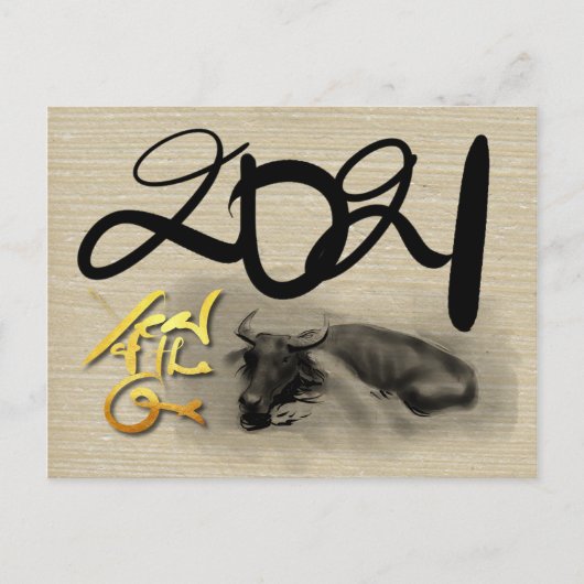 オリジナル絵画 水牛 丑年 新年 ポストカード (正面)