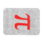 オリジナル赤数値π日数学記号 マグネット (横)