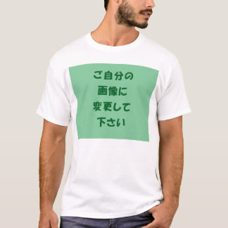オリジナルＴシャツ Tシャツ
