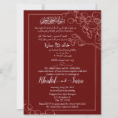 オリジナル アラビア語 英語 ムスリム フラワー エレガント ワインレッド 招待状 (正面)