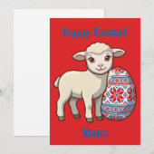 オリジナル イースター ラム カード | ビニール グロッシー アート (正面/裏面)