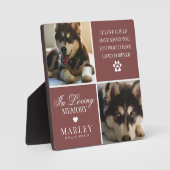オリジナル モダン ペット メモリアル フォト フォトプラーク (正面)