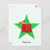 オリジナル ユニーク 面白い 寿司 日本の書道 ポストカード (正面/裏面)