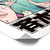 オリジナルSaiki Kの悲惨な生活 ポスター (角)