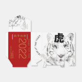 オリジナルWタイガー水の色イデオグラム中国のテント フェイバーボックス (折り畳みなし)