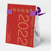 オリジナルWタイガー水の色イデオグラム中国のテント フェイバーボックス (裏面サイド)