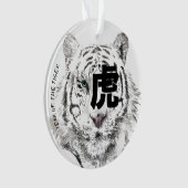 オリジナルWタイガー水の色中国のIdeogram RO2 オーナメント (正面)