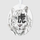 オリジナルWタイガー水の色中国のIdeogram RO2 オーナメント (正面)