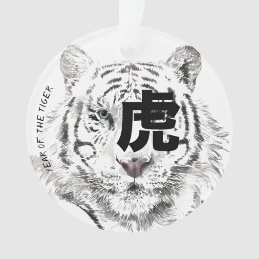 オリジナルWタイガー水の色中国のIdeogram RO2 オーナメント (正面)