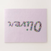 オリバータイポグラフィカラフルとパターンデザイン ジグソーパズル (横)