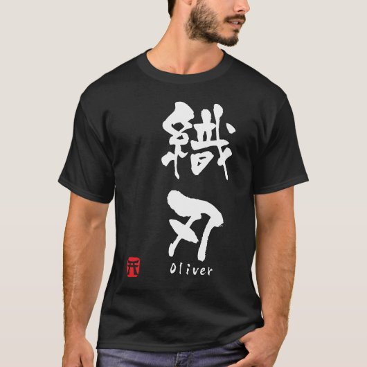オリバー Tシャツ (正面)