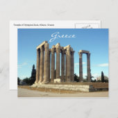 オリンピアンゼウス・ギリシャ ポストカード (正面/裏面)