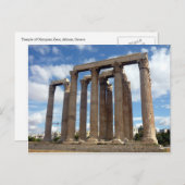 オリンピックゼウス ポストカード (正面/裏面)