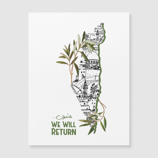 オリーブの枝に囲まれたマップ内の家 (正面)