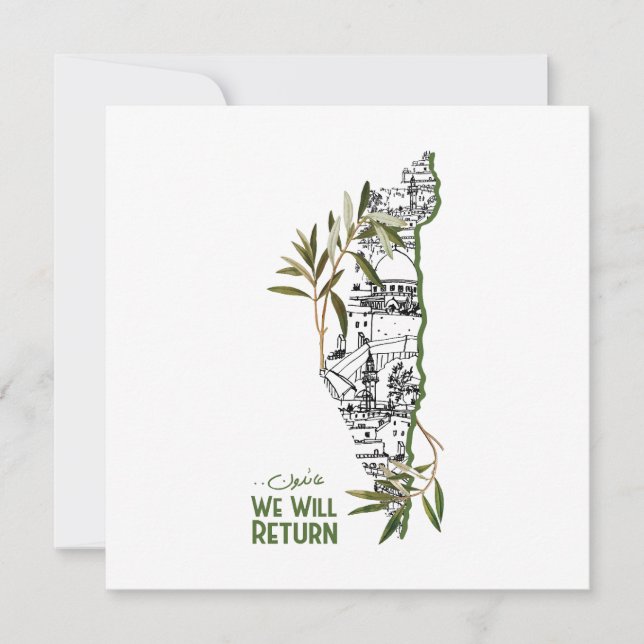 オリーブの枝に囲まれたマップ内の家 (正面)