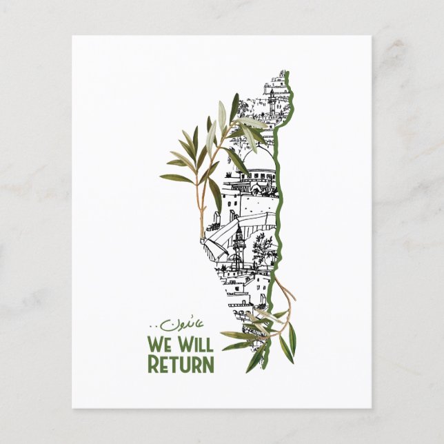 オリーブの枝に囲まれたマップ内の家 (正面)