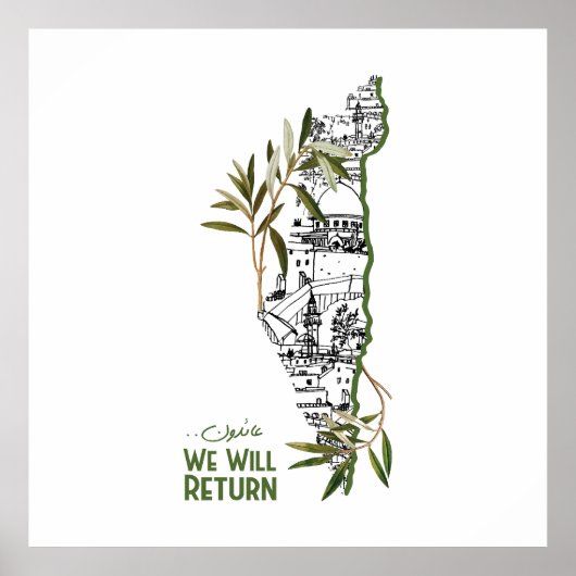 オリーブの枝に囲まれたマップ内の家 ポスター (正面)