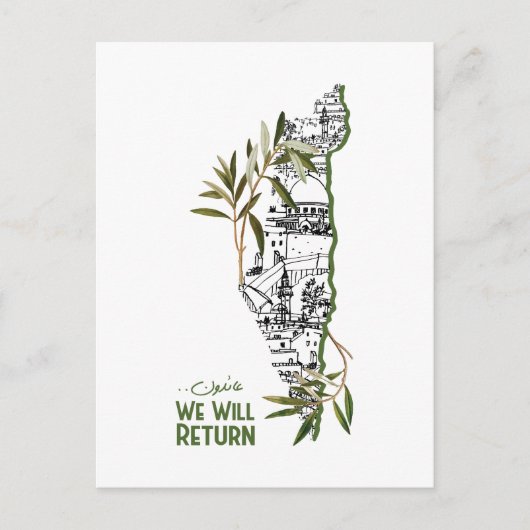 オリーブの枝に囲まれたマップ内の家 ポストカード (正面)