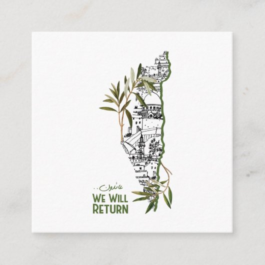 オリーブの枝に抱かれた地図内の家々 エンクロージャーカード (正面)