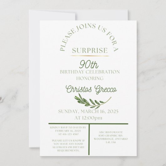 オリーブの枝 - 招待状 (正面)